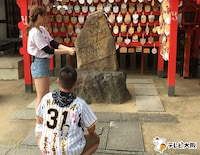 「必勝祈願！Tigers応援旅」のワンシーン。