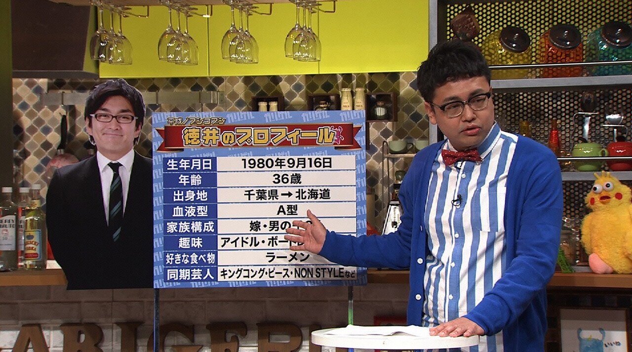 「ガリゲル」のワンシーン。(c)読売テレビ