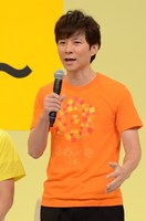 アンジャッシュ渡部