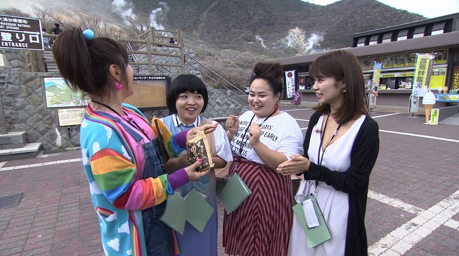 箱根の旅のワンシーン。(c)CBC