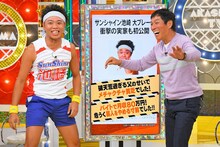 左からサンシャイン池崎、明石家さんま。(c)MBS