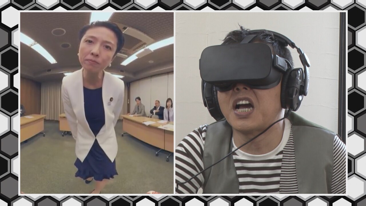 爆笑太田とくりぃむ上田がVRゲーム体験、上田に悲劇が