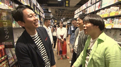 「アメトーーク！」の「本屋でマンガ大好き芸人」に出演する有吉弘行（手前左）ら。(c)テレビ朝日
