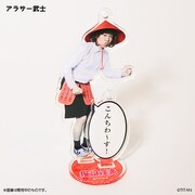 脳みそ夫 アクリルスタンド どこみそ(アラサー武士)