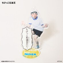 脳みそ夫 アクリルスタンド どこみそ（ちびっこ石油王）