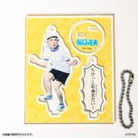 脳みそ夫 アクリルスタンド どこみそ（ちびっこ石油王）