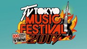 「テレ東音楽祭 2017」ロゴ