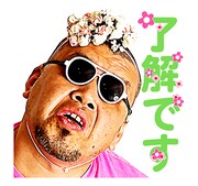 「野性爆弾くっきー歩歩歩（ポポポ）スタンプ」イメージ