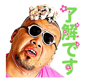 「野性爆弾くっきー歩歩歩（ポポポ）スタンプ」イメージ