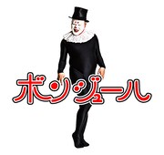 「野性爆弾くっきー歩歩歩（ポポポ）スタンプ」イメージ