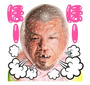 「野性爆弾くっきー歩歩歩（ポポポ）スタンプ」イメージ