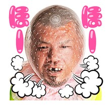 「野性爆弾くっきー歩歩歩（ポポポ）スタンプ」イメージ