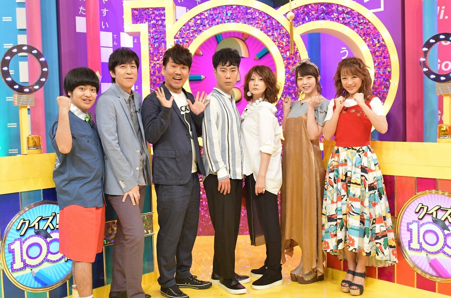 「クイズ！100問」の出演者たち。(c)TBS