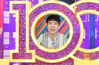 進行の藤井隆。(c)TBS