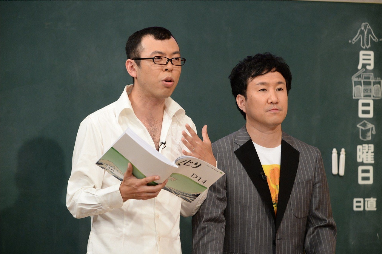 「しくじり先生」に出演するジョイマン。(c)テレビ朝日
