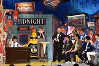 「マヨなか笑人」のワンシーン。(c)読売テレビ