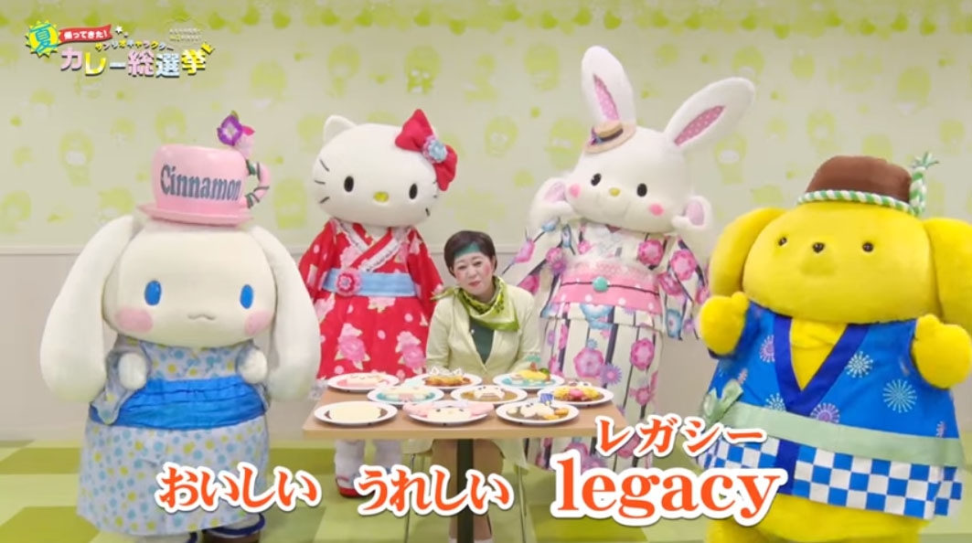 小池百合子に扮する八幡カオルとサンリオキャラクターたち。