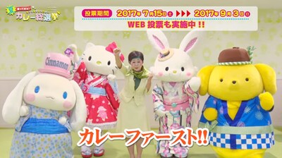 小池百合子に扮する八幡カオルとサンリオキャラクターたち。
