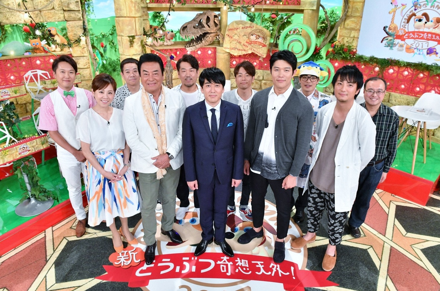 「新どうぶつ奇想天外！」の出演者たち。(c)TBS