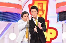 霜降り明星 (c)読売テレビ