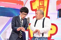 セルライトスパ (c)読売テレビ