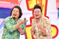 大自然 (c)読売テレビ