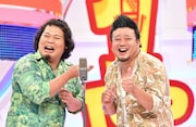 大自然 (c)読売テレビ
