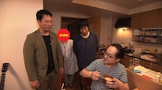 松浦真也(右端)の自宅を訪ねる藤崎マーケット。(c)MBS
