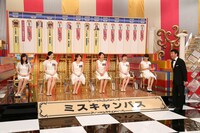 スタジオに集結する「ミスキャンパス」優勝者たち。(c)関西テレビ