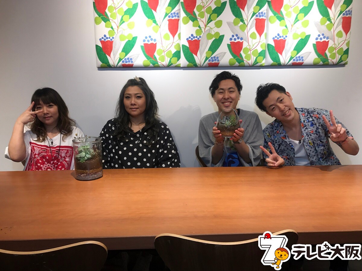 吉田たち「どこいこ」でロケ用の明るい服探し、園芸にも挑戦