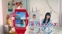 新CM「いい部屋ネッ子ちゃん 登場篇」のワンシーン。
