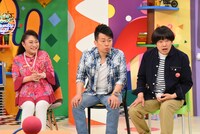 雨上がり決死隊とゲストの山村紅葉（左）。(c)関西テレビ