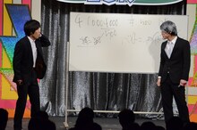 ハッピーエンド