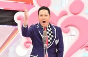 東野幸治 (c)読売テレビ