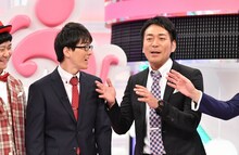 スーパーマラドーナ (c)読売テレビ