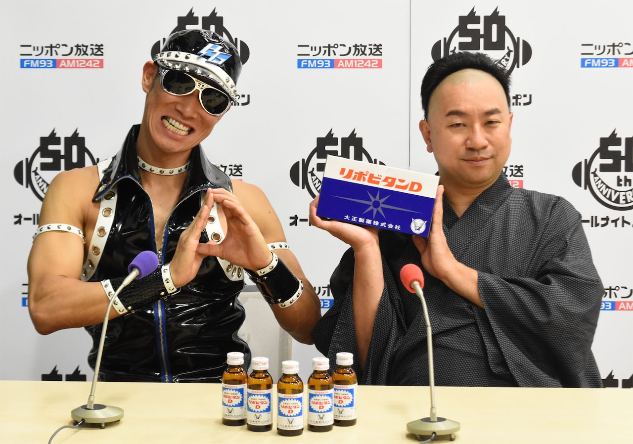 「オールナイトニッポン リポビタンDあるある歌いたい」の収録に臨んだレイザーラモン。