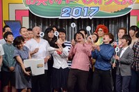 決勝戦のネタ順抽選の様子。