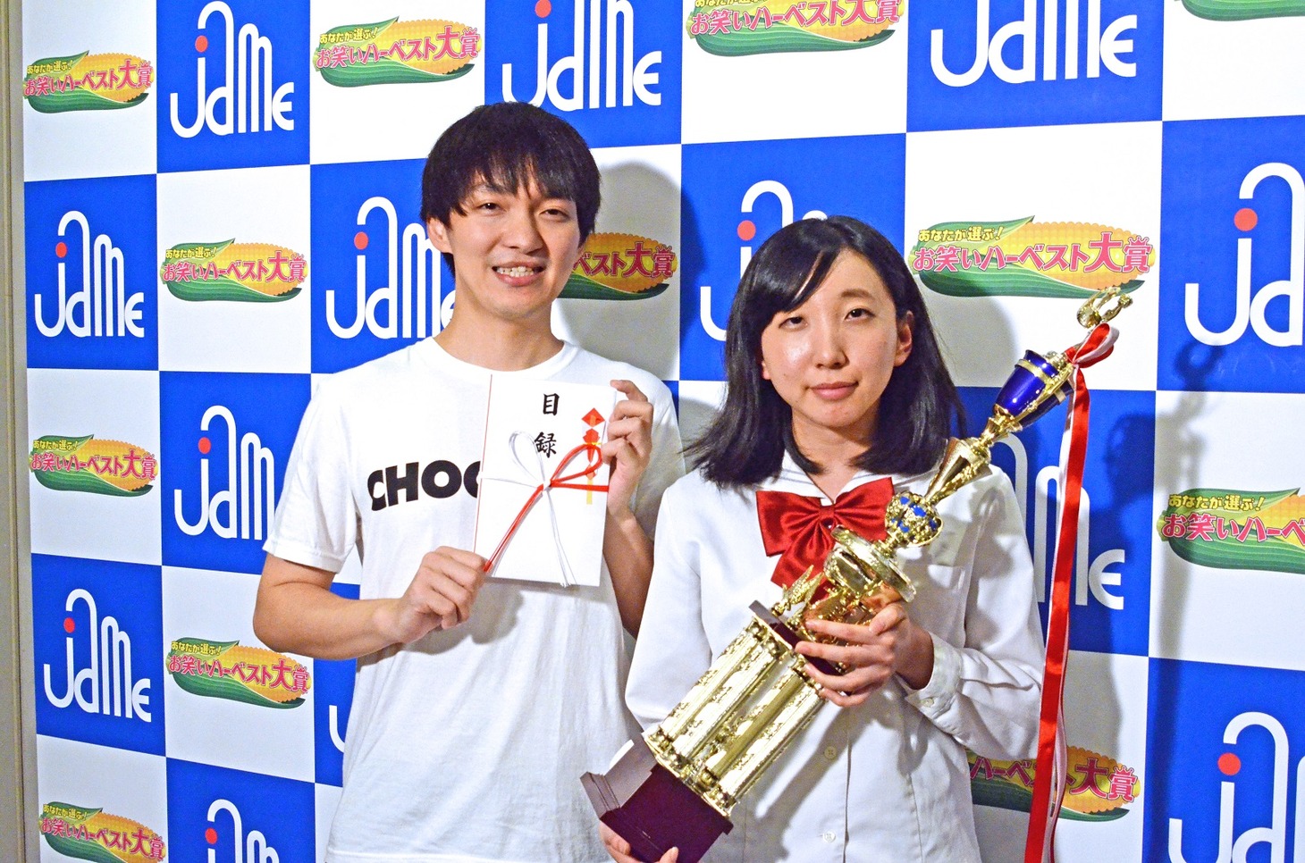 「あなたが選ぶ！お笑いハーベスト大賞2017」で優勝したパーパー。