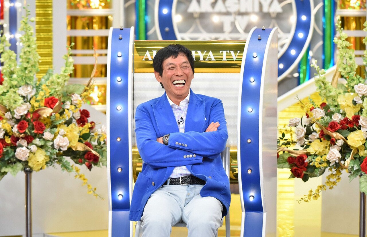 明石家さんま誕生日企画で吉本独身美女軍団が質問攻め、長澤まさみも祝福