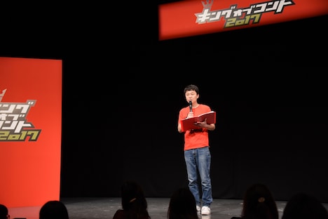 MCを務めた芦澤和哉。