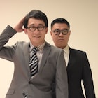 シソンヌ、役柄知らないままビジュアル撮影「モテリーマン講座」