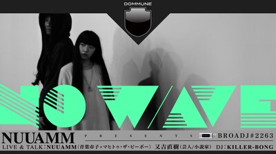 「NUUAMM presents『NO W/AVE』BROADJ#2263」メインビジュアル