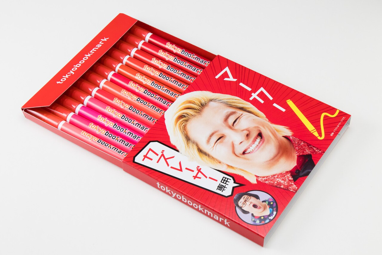 謎に包まれていた「カズレーザー専用マーカー」の内容明かされる