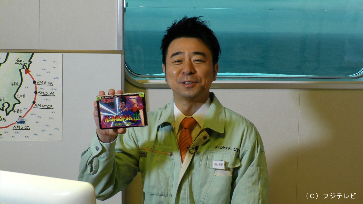 有野課長 (c)フジテレビ
