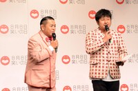 会見のMCを務めたダイノジ。