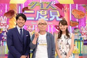 所ジョージと渡辺和洋アナ（左）、宮澤智アナ（右）。