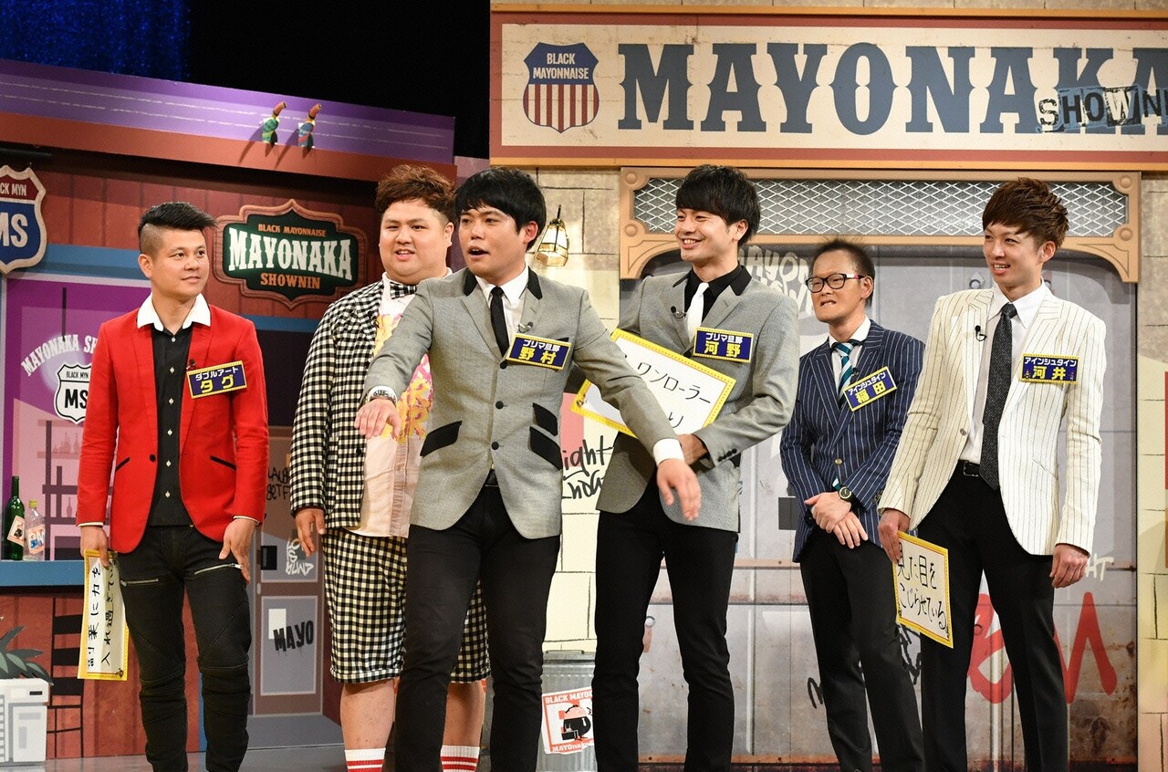 「マヨなか笑人」のワンシーン。(c)読売テレビ