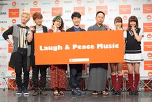 左からエグスプロージョン、椿鬼奴、藤井隆、レイザーラモンRG、渋谷凪咲、加藤夕夏。