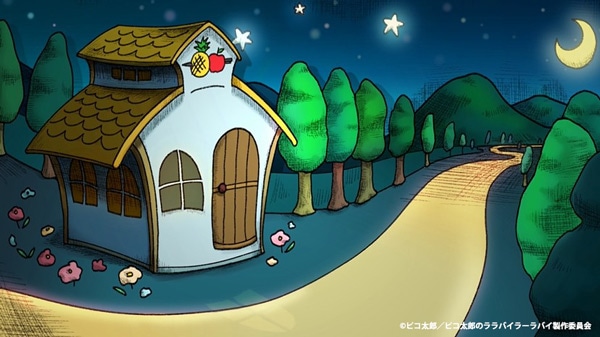 「ピコ太郎のララバイラーラバイ」のエンディングより。
