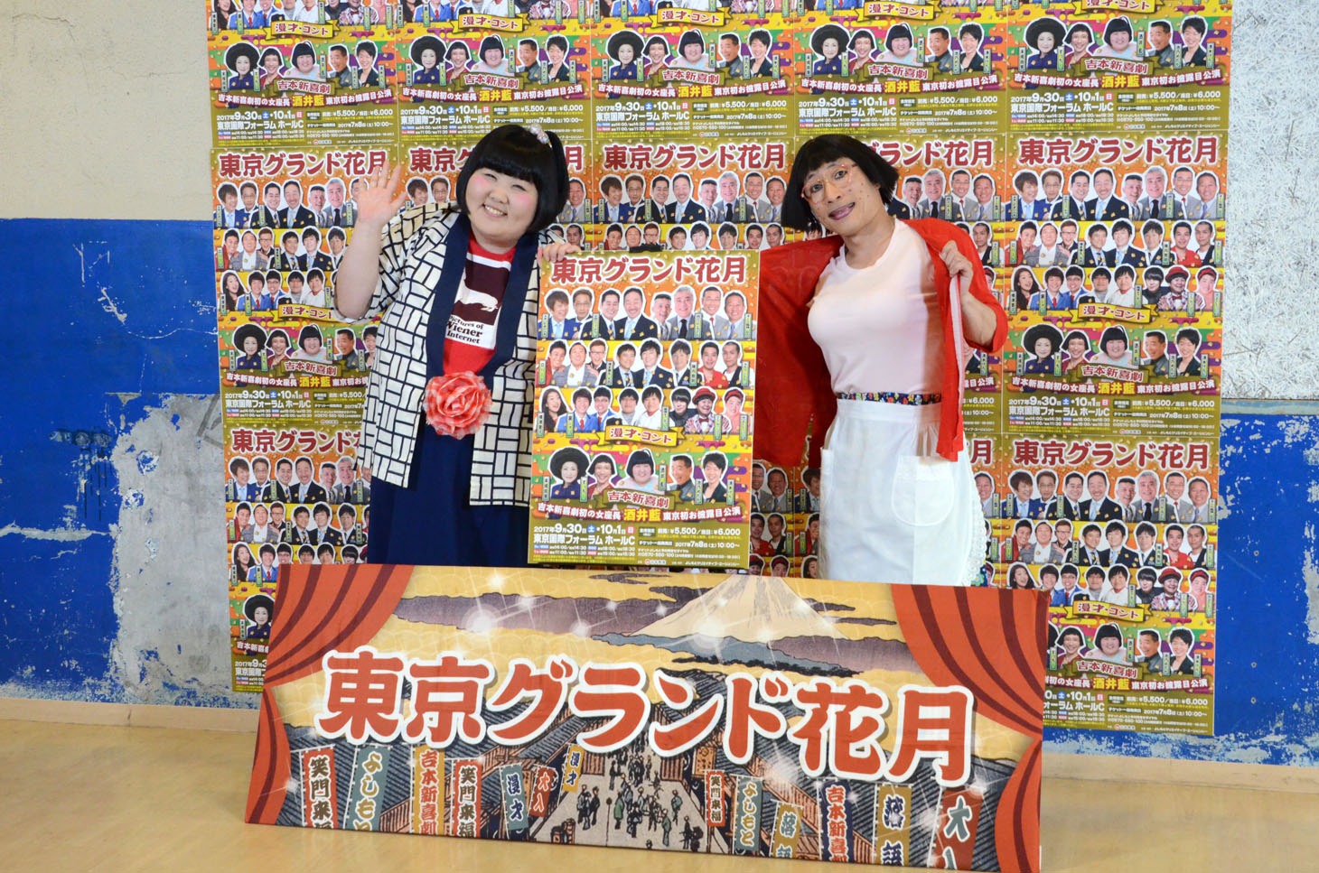 酒井藍（左）、すっちー（右）。